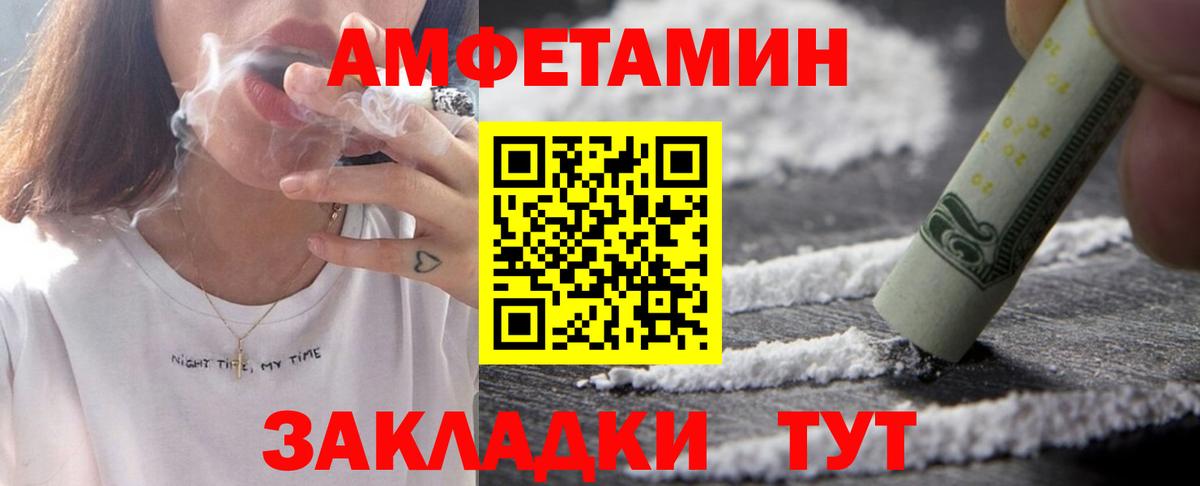 Amphetamine  АМФЕТАМИН 98%  Amphetamine  Вход с VPN  Верхняя Пышма 