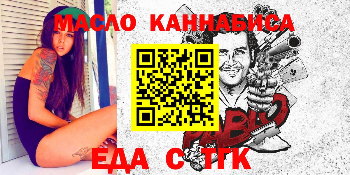 Верхняя Пышма  Canna-Cookies марихуана  Вход с VPN 