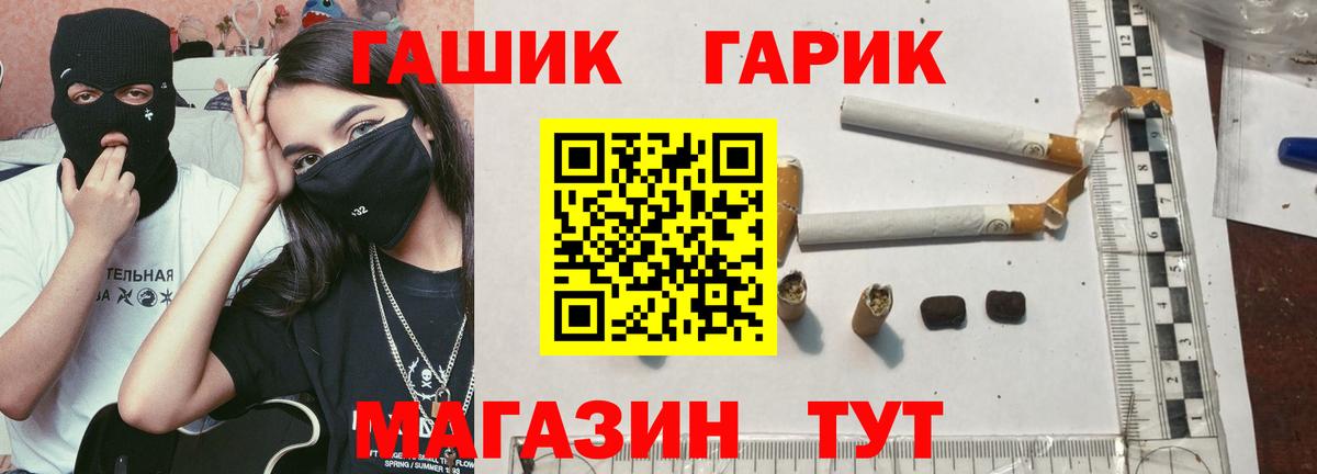 ГАШИШ hashish Верхняя Пышма
