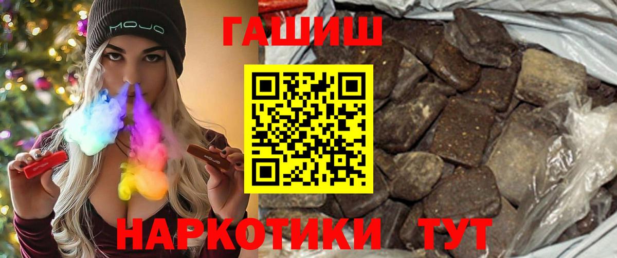 ГАШ Ice-O-Lator  ГАШ индика сатива  Вход с VPN  Верхняя Пышма 