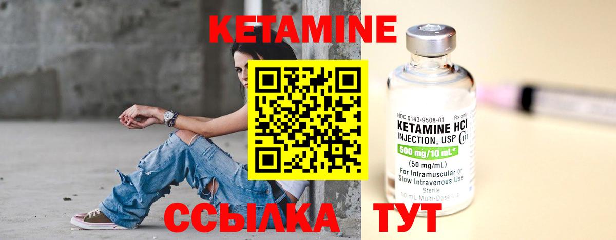 darknet какой сайт  Вход с VPN  Верхняя Пышма  Кетамин VHQ 