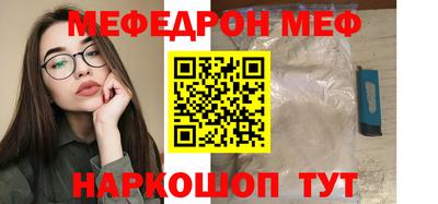 2c-b Шахты