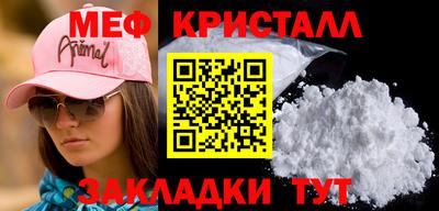 2c-b Шахты
