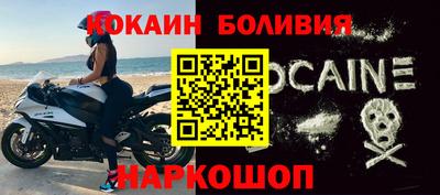 трава Шебекино