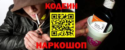 трава Шебекино