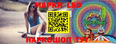 трава Шебекино