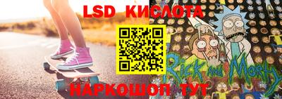 трава Шебекино