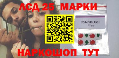 2c-b Шахты