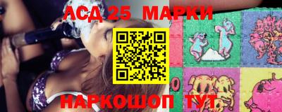 2c-b Шахты