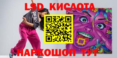 трава Шебекино