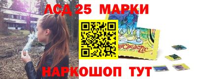 трава Шебекино