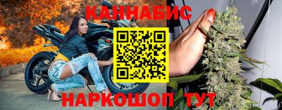 трава Шебекино