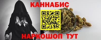 трава Шебекино