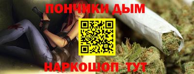 Альфа ПВП Шелехов