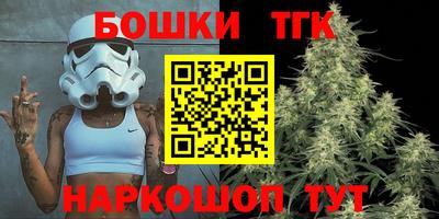 трава Шебекино
