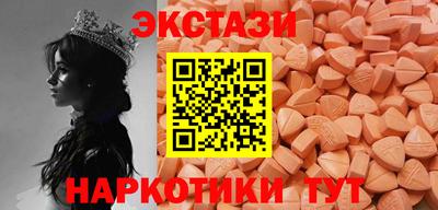 трава Шебекино