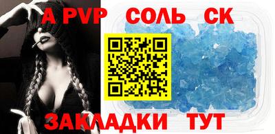 Альфа ПВП Шелехов
