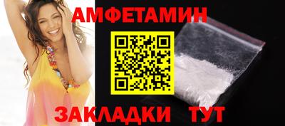 2c-b Шахты