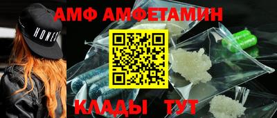 2c-b Шахты