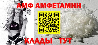 Альфа ПВП Шелехов