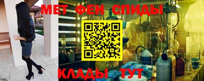 трава Шебекино