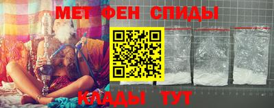трава Шебекино