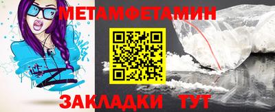 2c-b Шахты
