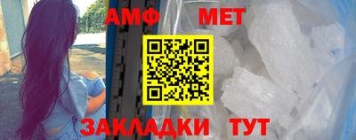 2c-b Шахты