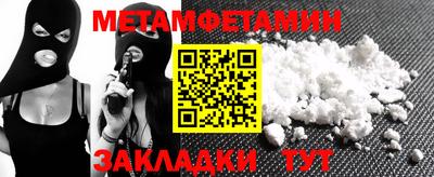 2c-b Шахты