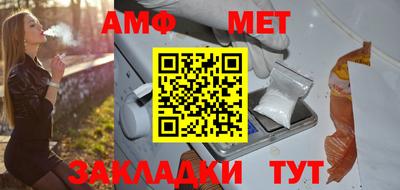 Альфа ПВП Шелехов