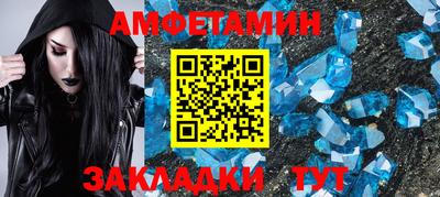 трава Шебекино