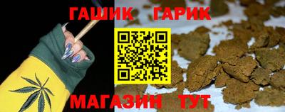 трава Шебекино