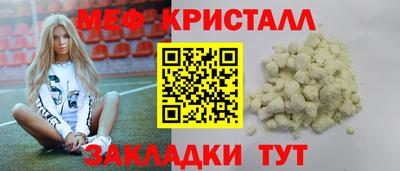 Альфа ПВП Шелехов