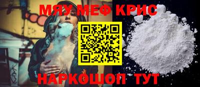 трава Шебекино