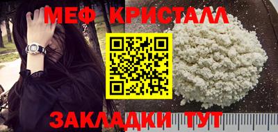 2c-b Шахты