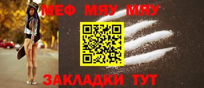 трава Шебекино
