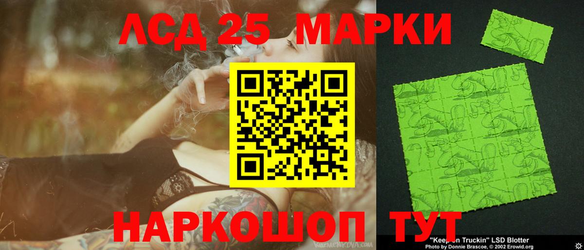 Верхняя Пышма  Лсд 25 экстази ecstasy  LSD-25 экстази  Вход с VPN 