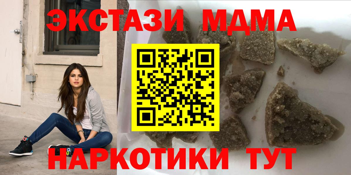 МДМА молли Верхняя Пышма