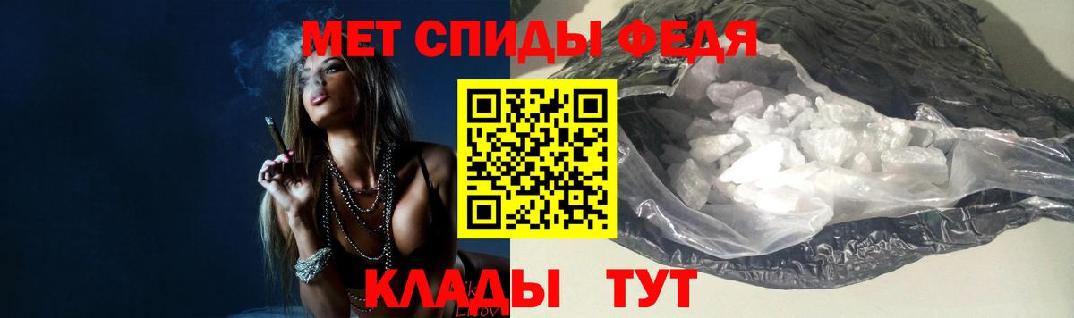 Верхняя Пышма  Метамфетамин винт  Вход с VPN  Метамфетамин  Метамфетамин винт 
