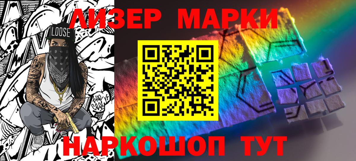 Верхняя Пышма  Наркотические марки 1,8мг  Вход с VPN 