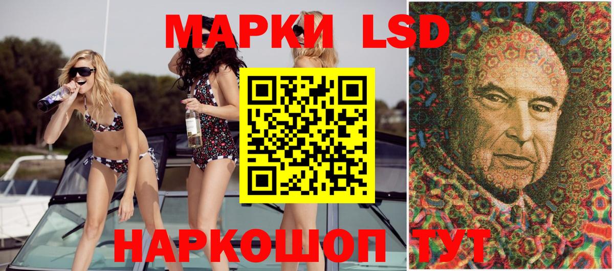 Марки N-bome 1500мкг Верхняя Пышма
