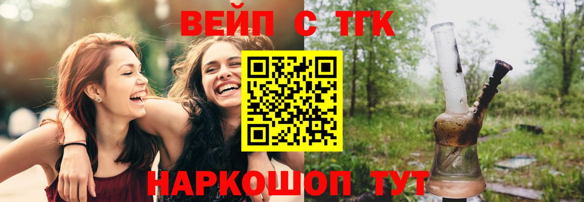 ТГК гашишное масло Верхняя Пышма