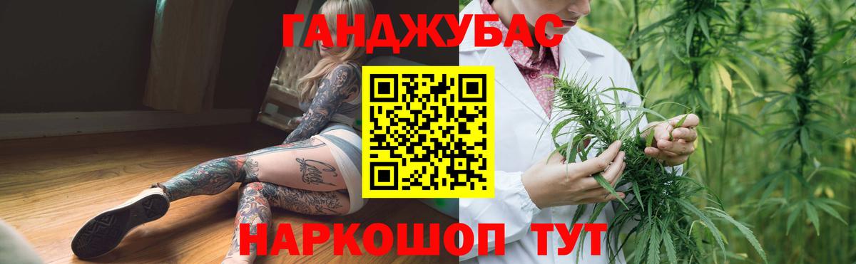 МАРИХУАНА VHQ  Вход с VPN  Канабис MAZAR  Канабис MAZAR  Бошки марихуана OG Kush  Верхняя Пышма 